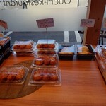 オウチレストラン - 2024年1月