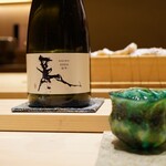 炎水 - ◉黒龍 干支ボトル 辰年 2024