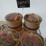 オウチレストラン - 2024年1月