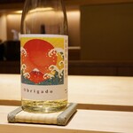 炎水 - ◉迎春祝酒 竹之園 縁起開運 金箔純米 Obrigado