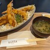 海鮮食堂KUTTA
