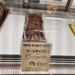 ツマガリ - これも買おうか悩んだヤツ