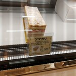 ツマガリ - コレ、1本食べてみたい(≧▽≦)