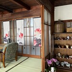 にゃーじの台湾茶房 - 茶房入口