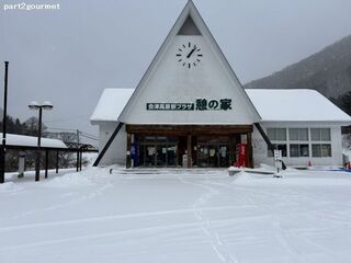 恋路茶屋 - 駅の入口