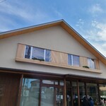 Boulangerie ADACHI - 