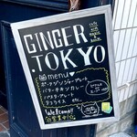 Ginger . Tokyo - 