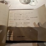 カンブーザ - メニューの選択肢