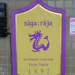 ナーガ・ラジャ - 