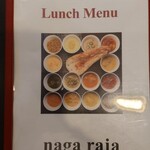 ナーガ・ラジャ - 