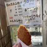 かわいさんちの手作りコロッケ - ソーセージフライ、いわゆるハムカツ１９０円