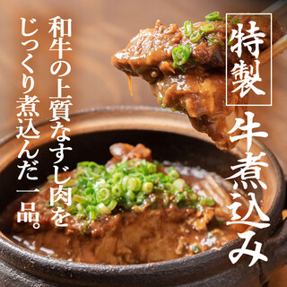 Gifuya的另一個名產“燉牛肉”