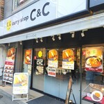 カレーショップ C＆C - 