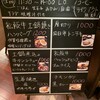 洋食屋伊勢十 丸の内店