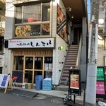 Yuu's PIZZA - 建物外観(お店は2階)