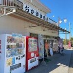 おかざき商店 - 