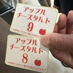 たまごや NEOPASA駿河湾沼津上り店 - 