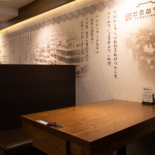 シンチョン ソルロンタン_2