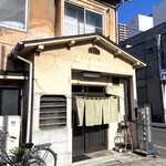 Eirakuan Honten - お店外観
