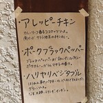 シバカリーワラ - 