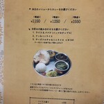 シバカリーワラ - 