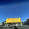 来来亭 - 