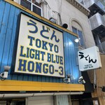 TOKYO LIGHT BLUE HONGO-3 - 