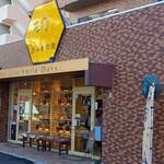 武州養蜂園 愛宕橋店 - 外観