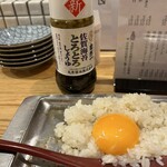 佐賀ふもと赤鶏 酒場 髙しな - 