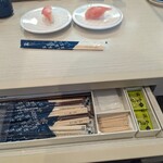 Hama Zushi - 