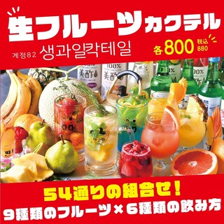 韓国食堂 ケジョン82_0