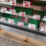 笹山精肉店 - 