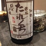 播州地酒 ひの - 