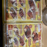 ゴーゴーカレー 金沢駅総本山 - メニュー