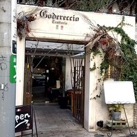トラットリア ゴデレッチョ エビス 恵比寿 - 