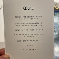 リストランテASO - 