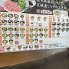 元気ダイニングヒライ東町店