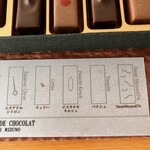 洋菓子マウンテン - 