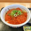 Nakau - 天然いくら丼　豪快盛