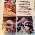 エース バーガー カフェ - 