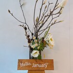 アトリエ ジェイ - 