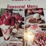 エース バーガー カフェ - 