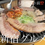 Yakiniku Kankokuryouri Yaku Yaku Shokudou - 