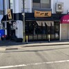 博多一双 博多駅東本店