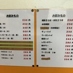 酒・立ち飲み 喜多屋 - 