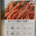 都シティ 大阪天王寺 - 