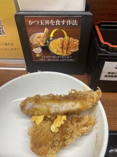 Katsudon Wakaba - 一旦とんかつを幾つか蓋の上に移動して、下から玉子＆ご飯を掘りながら食べます