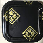 鉄板居酒屋 明香苑 - 