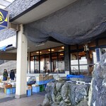 活魚料理 びんび家 - 