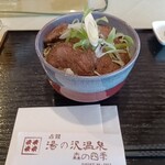 湯の沢温泉 森の四季 - 